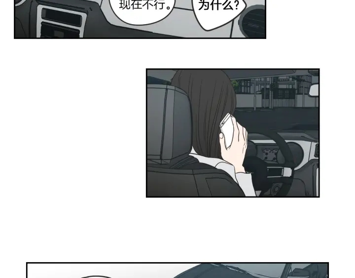 狐狸在说什么？韩漫全集-第57话 一起离开吧无删减无遮挡章节图片 
