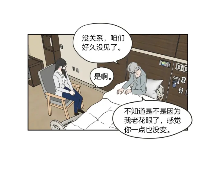狐狸在说什么？韩漫全集-第57话 一起离开吧无删减无遮挡章节图片 