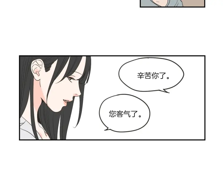 狐狸在说什么？韩漫全集-第57话 一起离开吧无删减无遮挡章节图片 