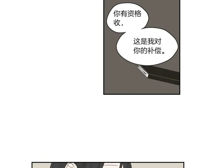 狐狸在说什么？韩漫全集-第57话 一起离开吧无删减无遮挡章节图片 