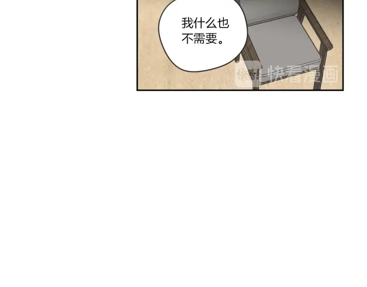 狐狸在说什么？韩漫全集-第57话 一起离开吧无删减无遮挡章节图片 