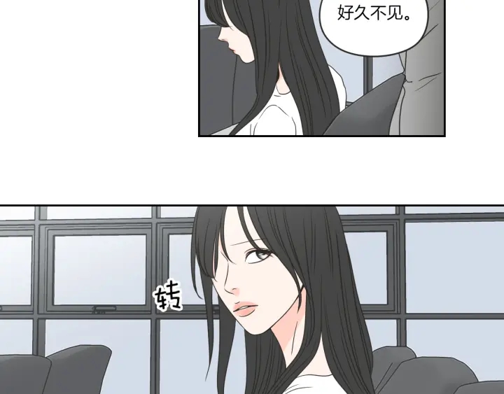 狐狸在说什么？韩漫全集-第57话 一起离开吧无删减无遮挡章节图片 