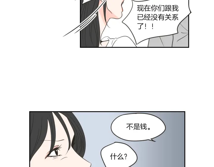 狐狸在说什么？韩漫全集-第57话 一起离开吧无删减无遮挡章节图片 