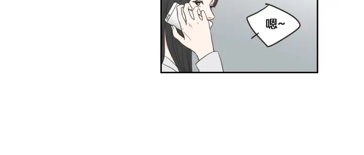 狐狸在说什么？韩漫全集-第57话 一起离开吧无删减无遮挡章节图片 
