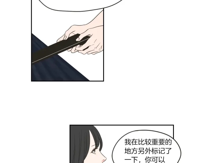 狐狸在说什么？韩漫全集-第57话 一起离开吧无删减无遮挡章节图片 