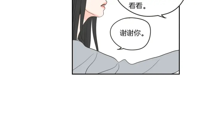 狐狸在说什么？韩漫全集-第57话 一起离开吧无删减无遮挡章节图片 