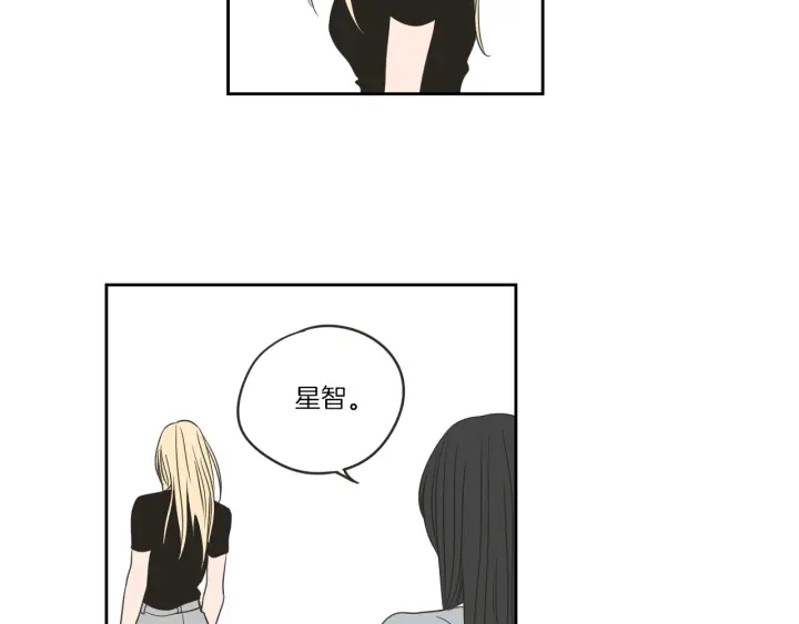 狐狸在说什么？韩漫全集-第57话 一起离开吧无删减无遮挡章节图片 