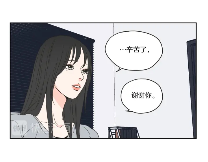 狐狸在说什么？韩漫全集-第57话 一起离开吧无删减无遮挡章节图片 