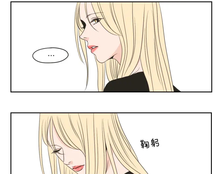 狐狸在说什么？韩漫全集-第57话 一起离开吧无删减无遮挡章节图片 