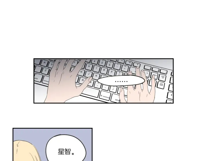 狐狸在说什么？韩漫全集-第57话 一起离开吧无删减无遮挡章节图片 
