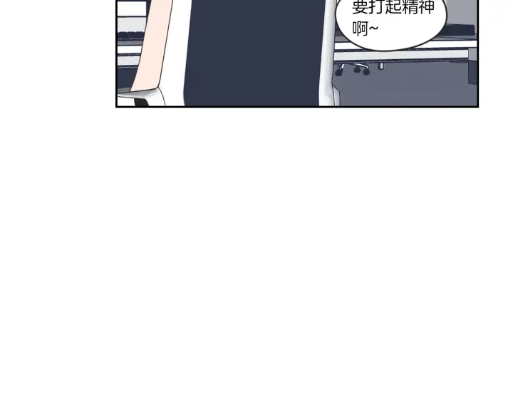 狐狸在说什么？韩漫全集-第57话 一起离开吧无删减无遮挡章节图片 