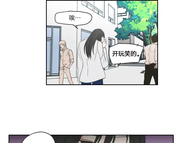 狐狸在说什么？韩漫全集-第57话 一起离开吧无删减无遮挡章节图片 