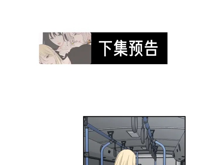 狐狸在说什么？韩漫全集-第57话 一起离开吧无删减无遮挡章节图片 