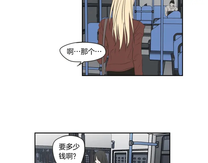 狐狸在说什么？韩漫全集-第57话 一起离开吧无删减无遮挡章节图片 