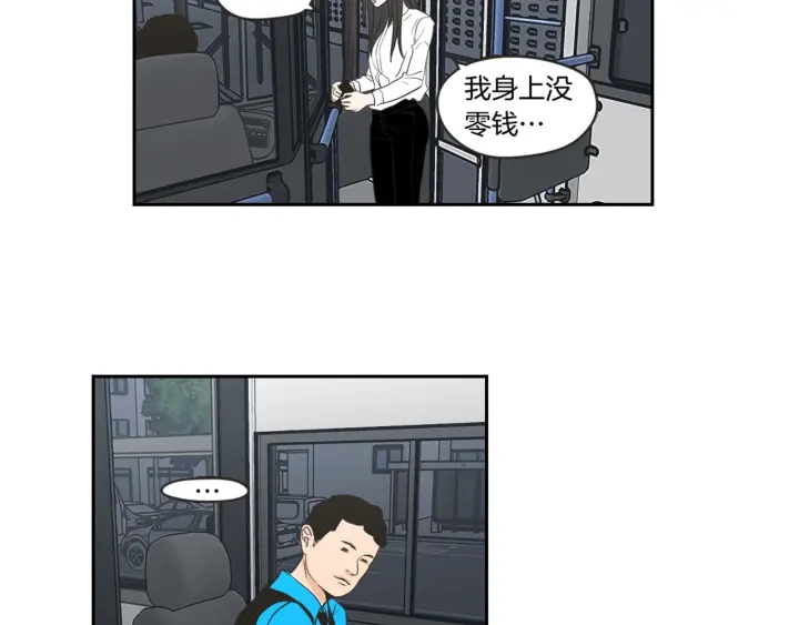 狐狸在说什么？韩漫全集-第57话 一起离开吧无删减无遮挡章节图片 
