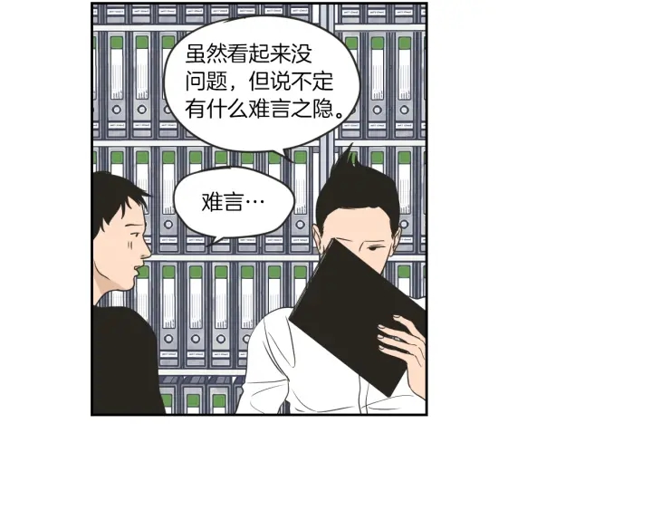 狐狸在说什么？韩漫全集-第58话 你的回忆无删减无遮挡章节图片 