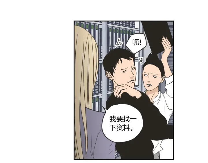狐狸在说什么？韩漫全集-第58话 你的回忆无删减无遮挡章节图片 