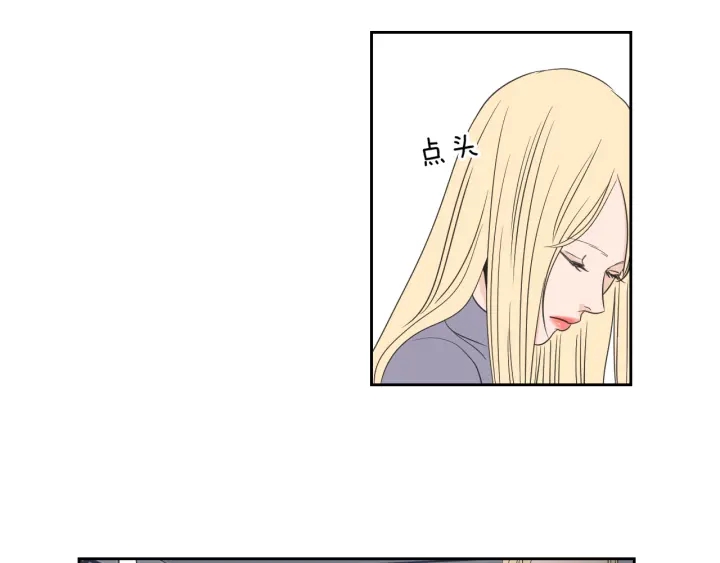 狐狸在说什么？韩漫全集-第58话 你的回忆无删减无遮挡章节图片 
