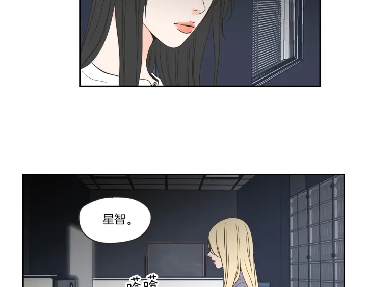 狐狸在说什么？韩漫全集-第58话 你的回忆无删减无遮挡章节图片 