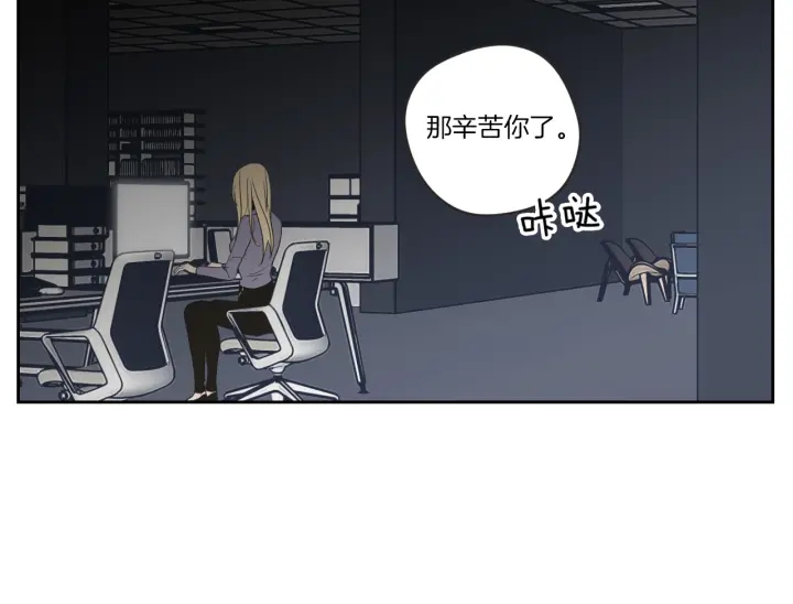 狐狸在说什么？韩漫全集-第58话 你的回忆无删减无遮挡章节图片 