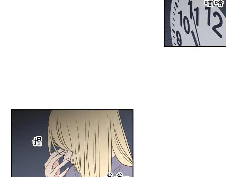 狐狸在说什么？韩漫全集-第58话 你的回忆无删减无遮挡章节图片 