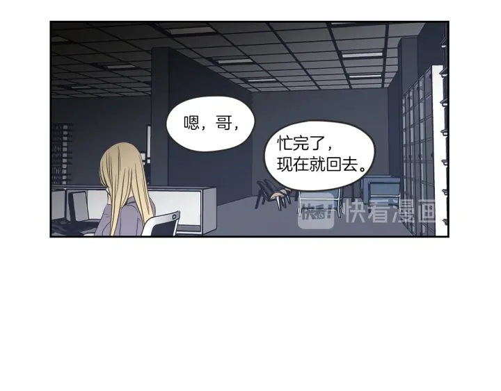 狐狸在说什么？韩漫全集-第58话 你的回忆无删减无遮挡章节图片 