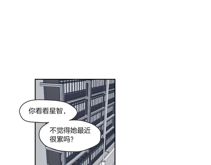 狐狸在说什么？韩漫全集-第58话 你的回忆无删减无遮挡章节图片 