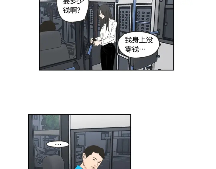 狐狸在说什么？韩漫全集-第58话 你的回忆无删减无遮挡章节图片 