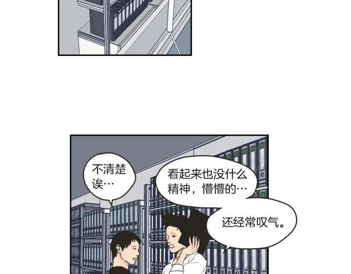 狐狸在说什么？韩漫全集-第58话 你的回忆无删减无遮挡章节图片 