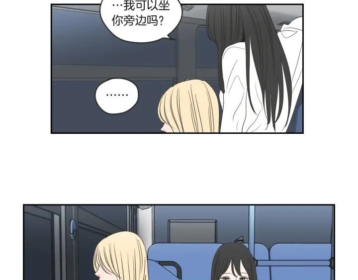 狐狸在说什么？韩漫全集-第58话 你的回忆无删减无遮挡章节图片 