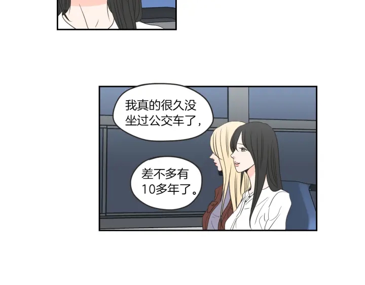 狐狸在说什么？韩漫全集-第58话 你的回忆无删减无遮挡章节图片 