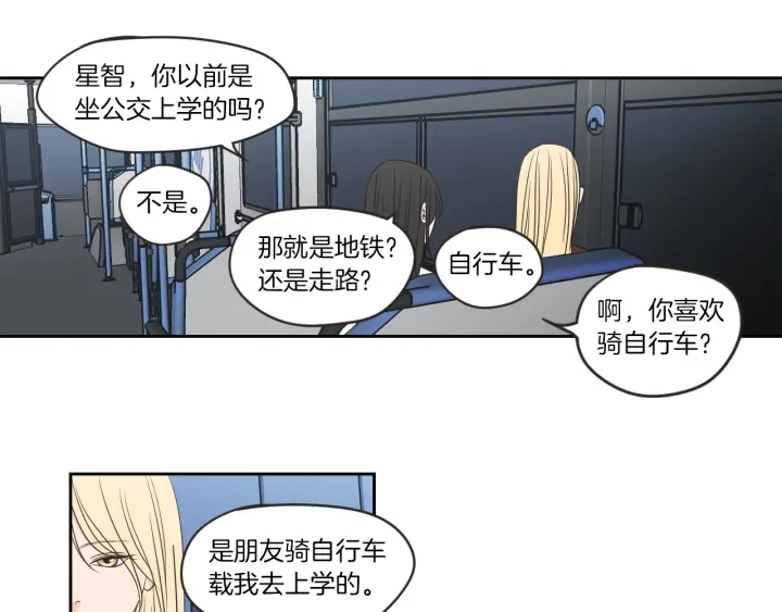 狐狸在说什么？韩漫全集-第58话 你的回忆无删减无遮挡章节图片 