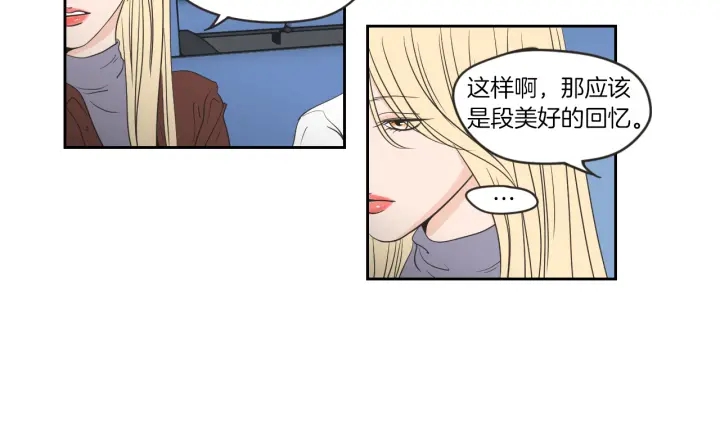 狐狸在说什么？韩漫全集-第58话 你的回忆无删减无遮挡章节图片 