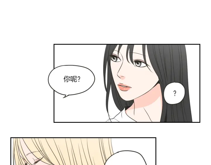 狐狸在说什么？韩漫全集-第58话 你的回忆无删减无遮挡章节图片 