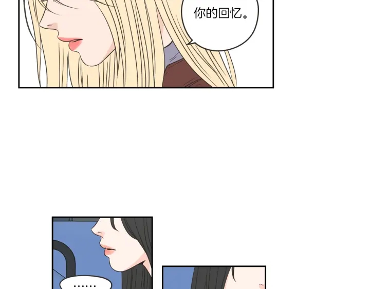 狐狸在说什么？韩漫全集-第58话 你的回忆无删减无遮挡章节图片 
