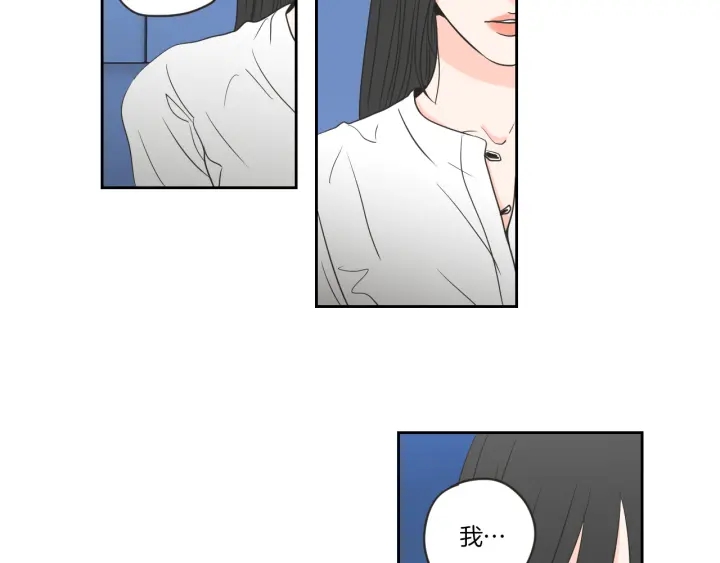 狐狸在说什么？韩漫全集-第58话 你的回忆无删减无遮挡章节图片 