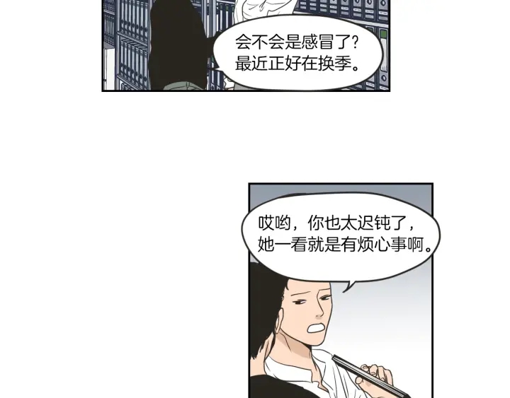 狐狸在说什么？韩漫全集-第58话 你的回忆无删减无遮挡章节图片 