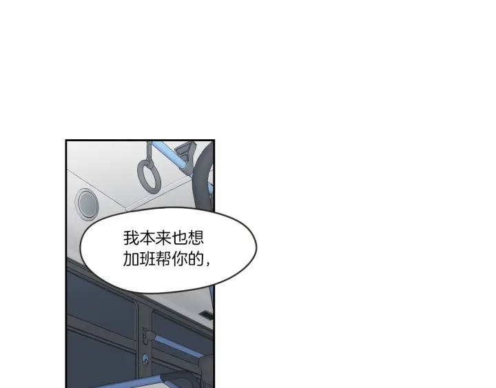 狐狸在说什么？韩漫全集-第58话 你的回忆无删减无遮挡章节图片 