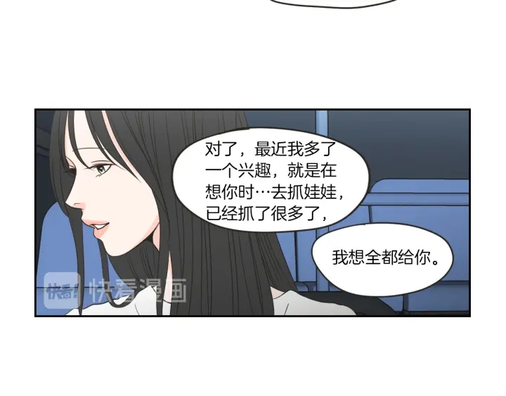 狐狸在说什么？韩漫全集-第58话 你的回忆无删减无遮挡章节图片 