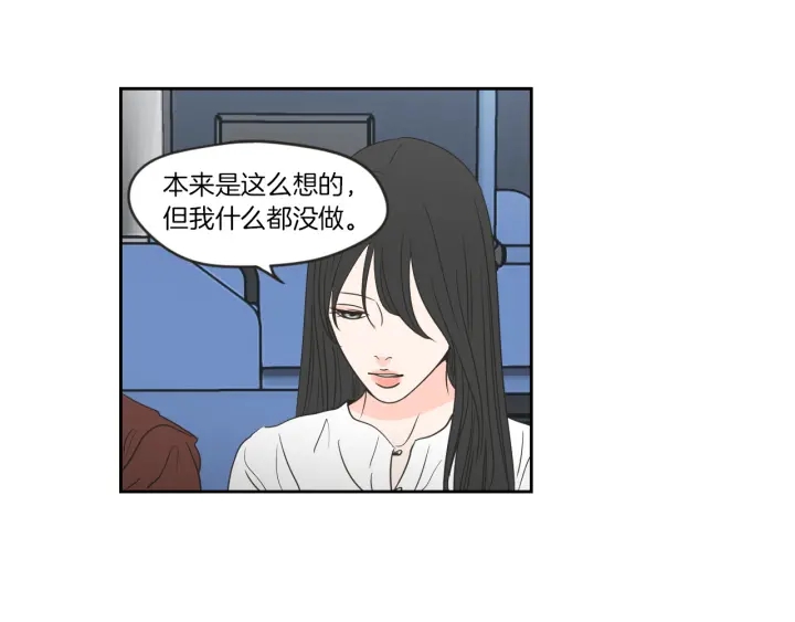 狐狸在说什么？韩漫全集-第58话 你的回忆无删减无遮挡章节图片 