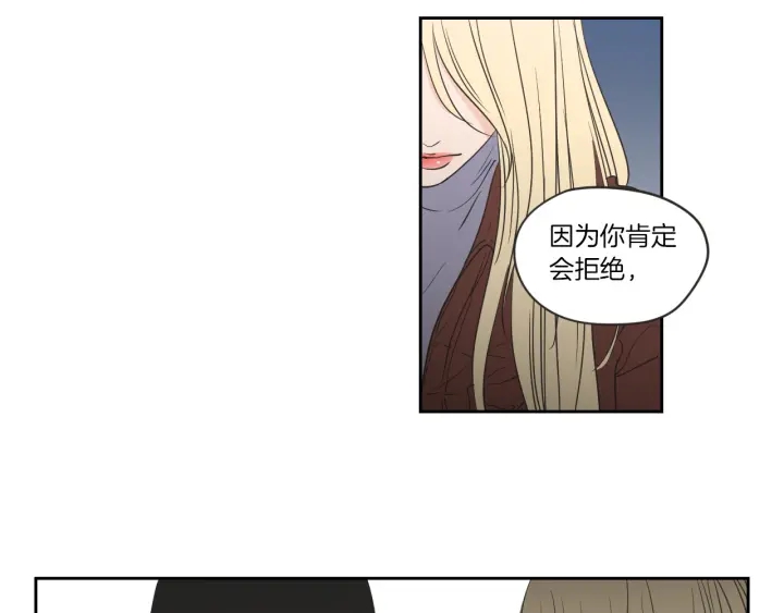 狐狸在说什么？韩漫全集-第58话 你的回忆无删减无遮挡章节图片 