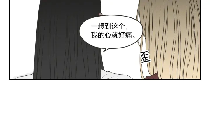 狐狸在说什么？韩漫全集-第58话 你的回忆无删减无遮挡章节图片 