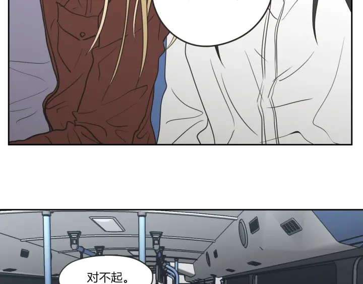 狐狸在说什么？韩漫全集-第58话 你的回忆无删减无遮挡章节图片 