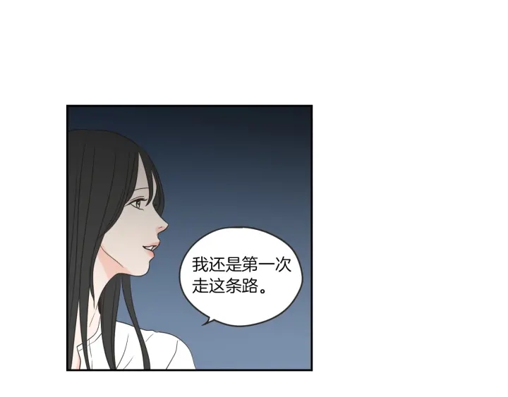 狐狸在说什么？韩漫全集-第58话 你的回忆无删减无遮挡章节图片 