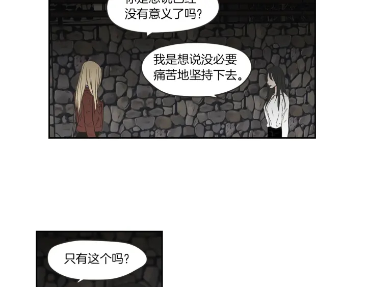 狐狸在说什么？韩漫全集-第58话 你的回忆无删减无遮挡章节图片 