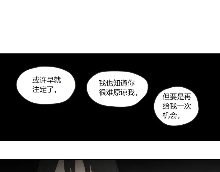 狐狸在说什么？韩漫全集-第58话 你的回忆无删减无遮挡章节图片 