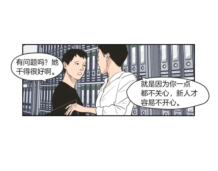 狐狸在说什么？韩漫全集-第58话 你的回忆无删减无遮挡章节图片 
