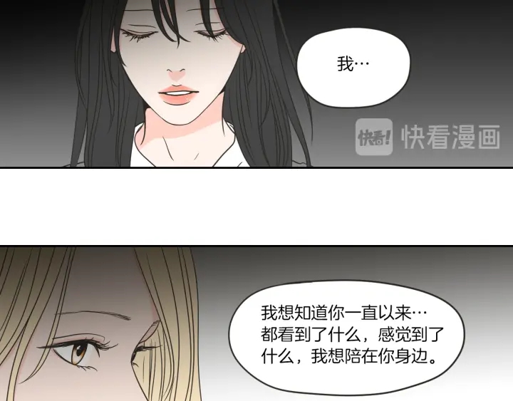 狐狸在说什么？韩漫全集-第58话 你的回忆无删减无遮挡章节图片 