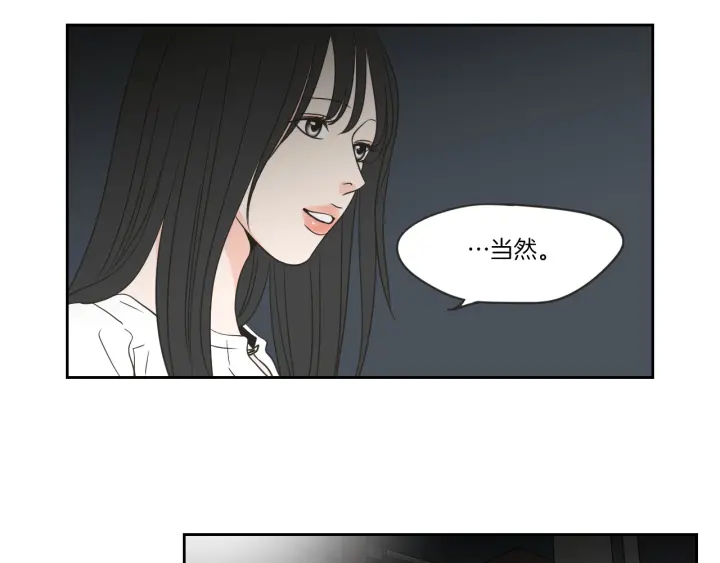 狐狸在说什么？韩漫全集-第58话 你的回忆无删减无遮挡章节图片 
