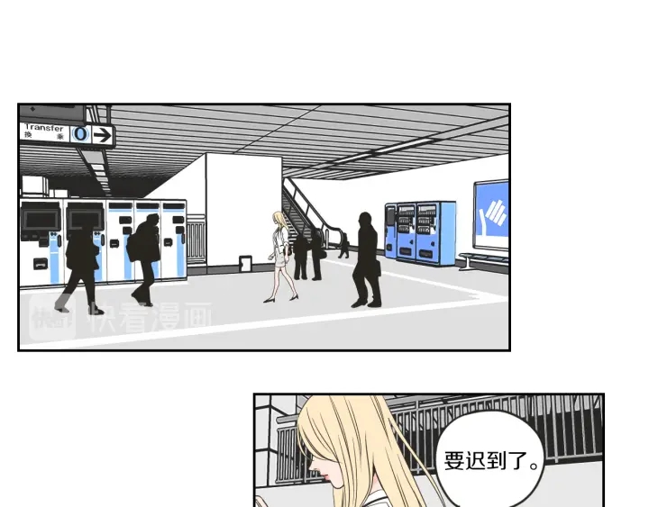 狐狸在说什么？韩漫全集-第59话 同学聚会无删减无遮挡章节图片 